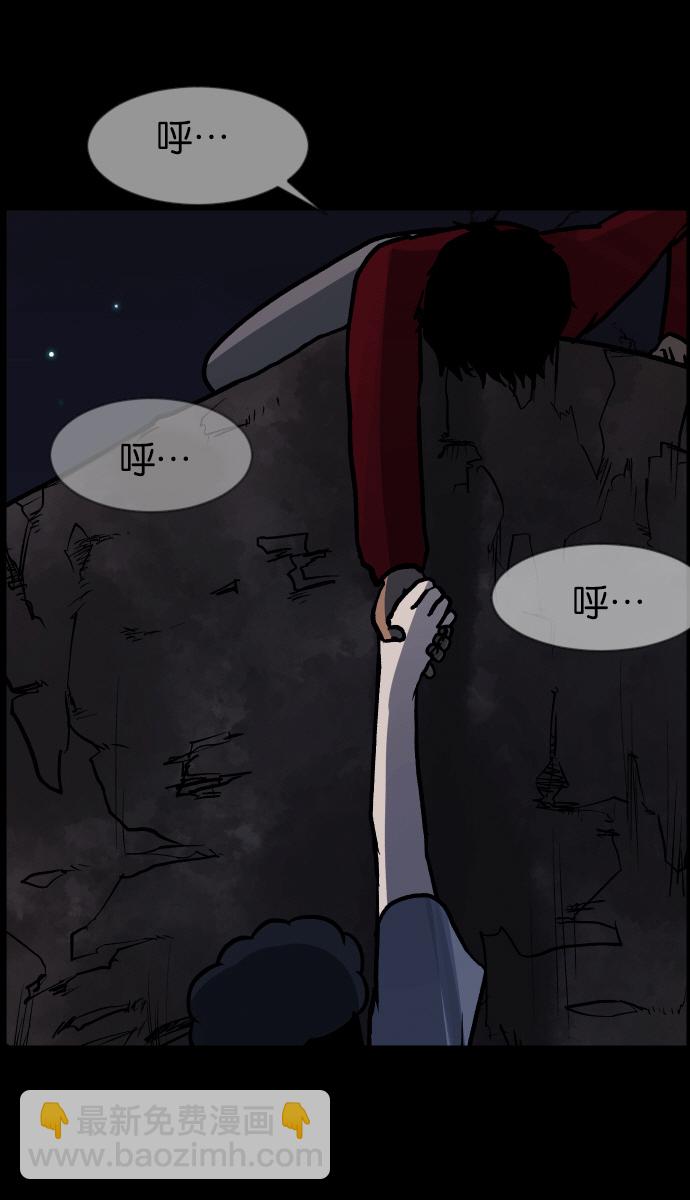 [第43话]机会（3）完85