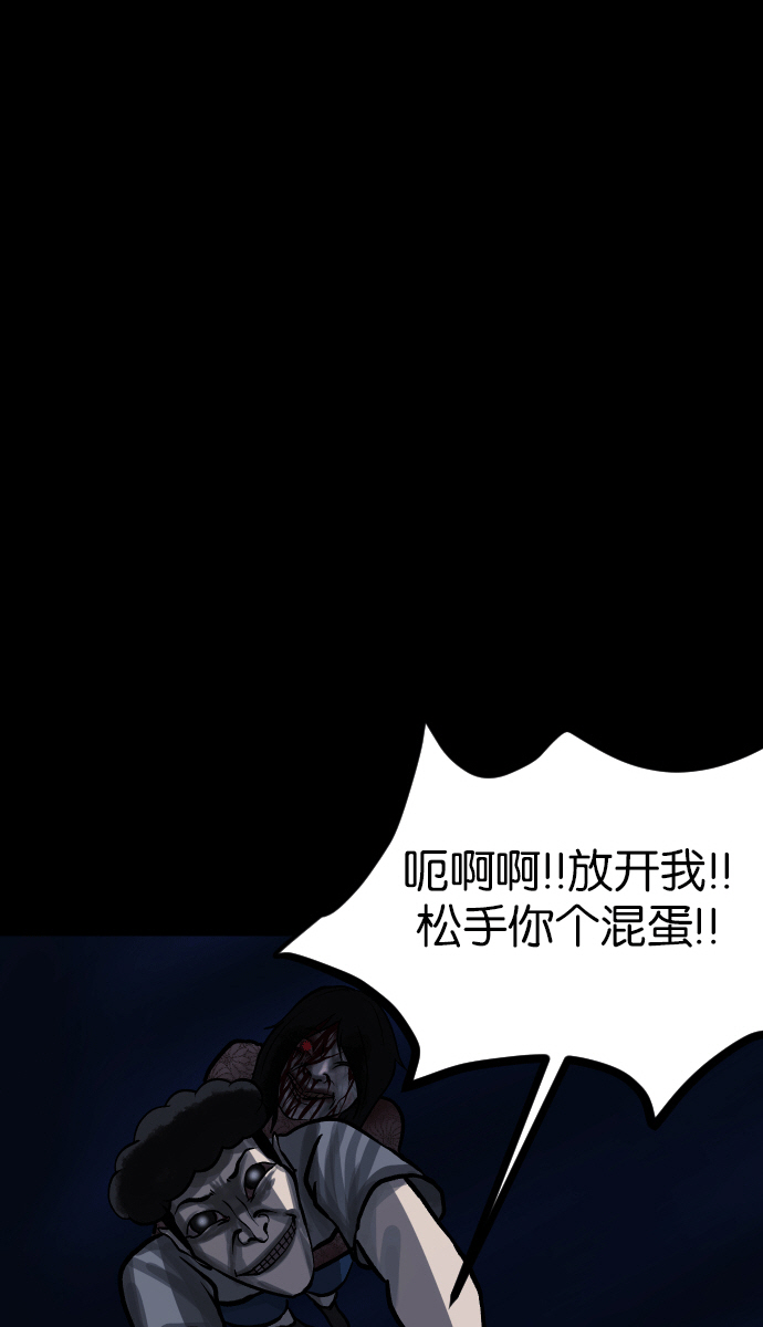 [第43话]机会（3）完89