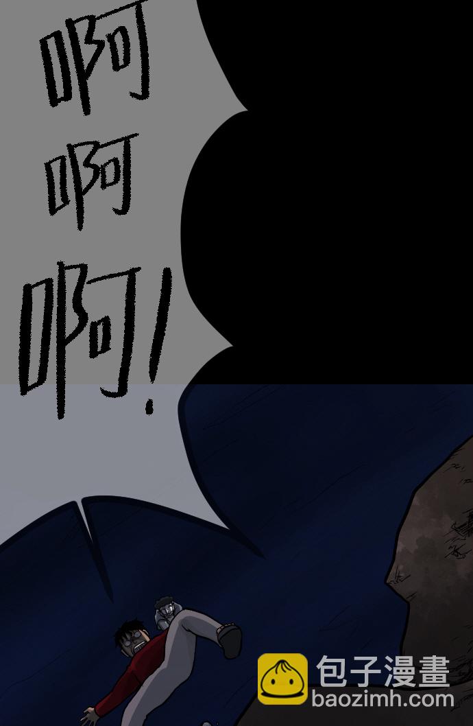 [第43话]机会（3）完91
