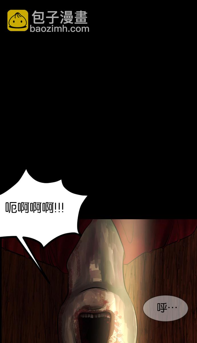 [第43话]机会（3）完97