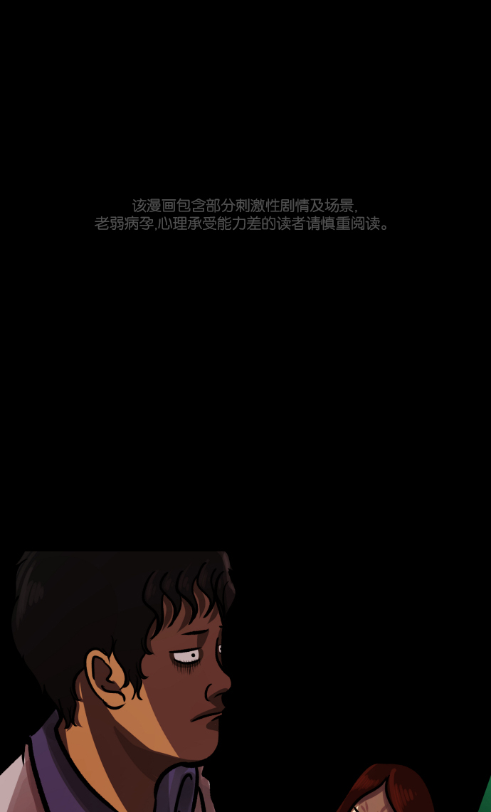 [第44话]原住民0