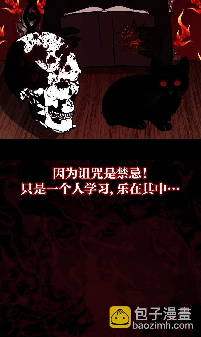 [第44话]原住民101