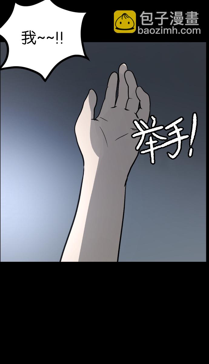 [第44话]原住民116