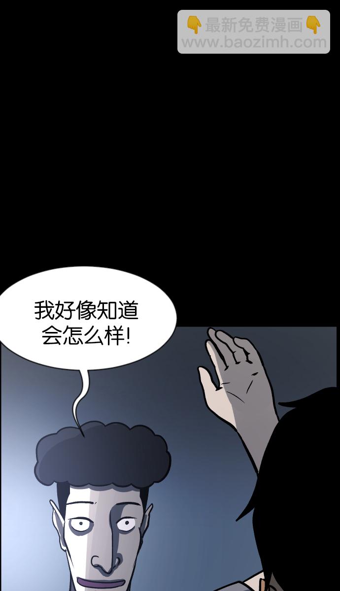 [第44话]原住民117
