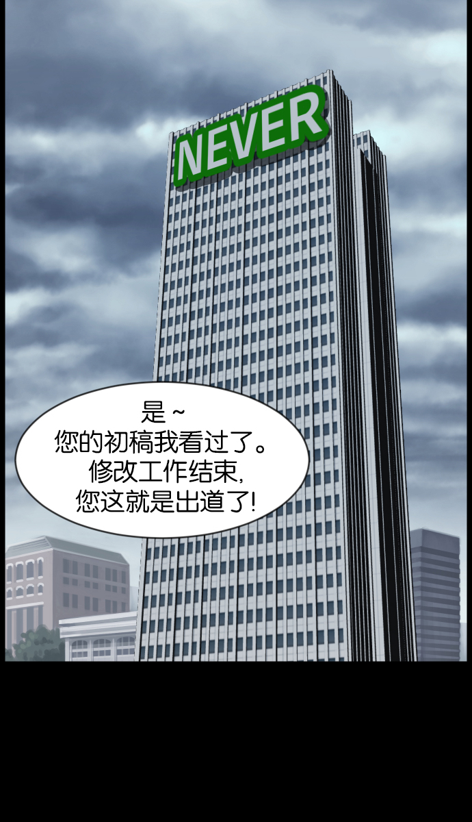 [第44话]原住民126