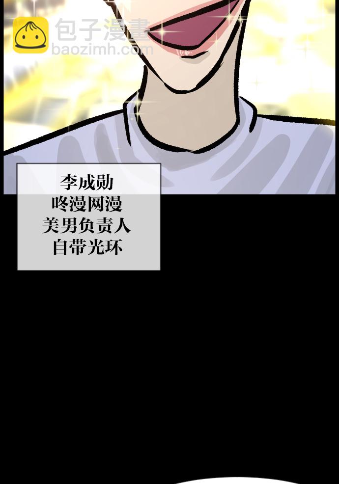 [第44话]原住民129