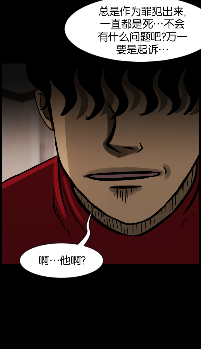 [第44话]原住民130