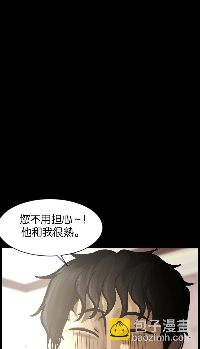 [第44话]原住民131