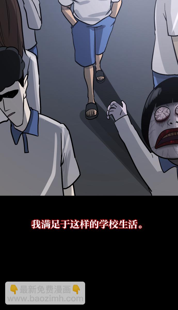 [第44话]原住民15