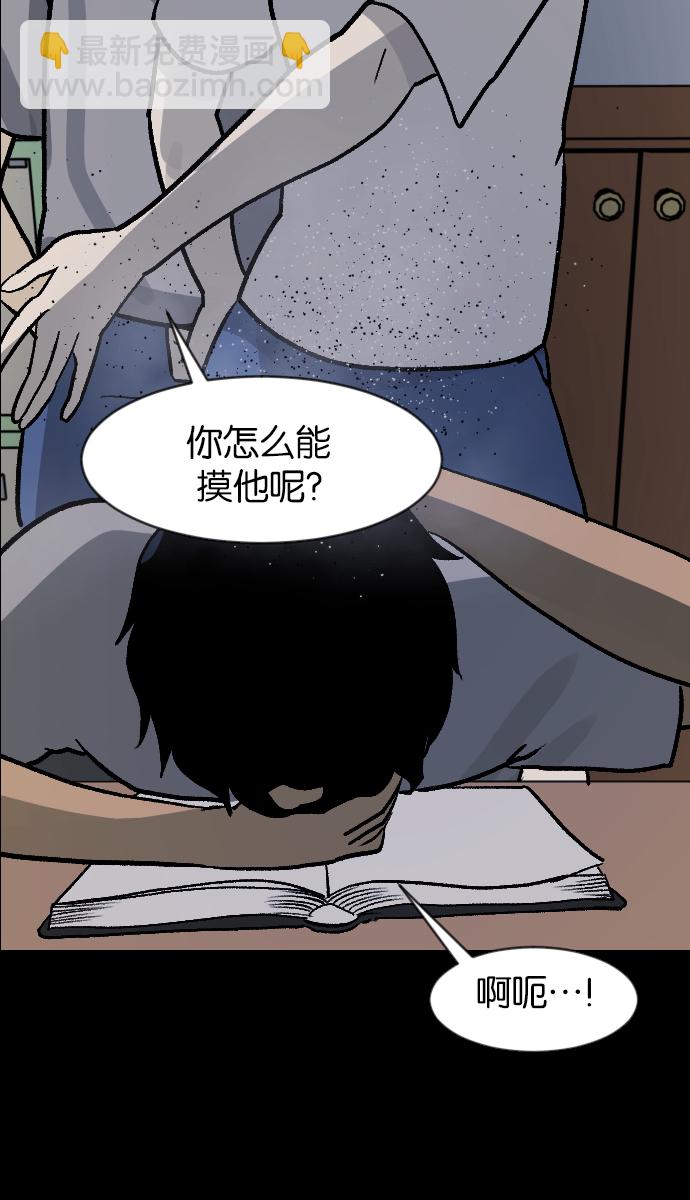 [第44话]原住民24