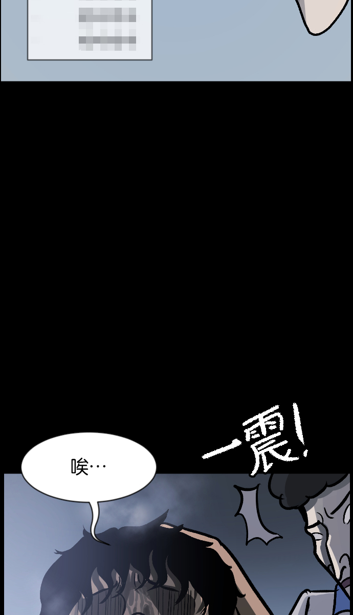 [第44话]原住民26