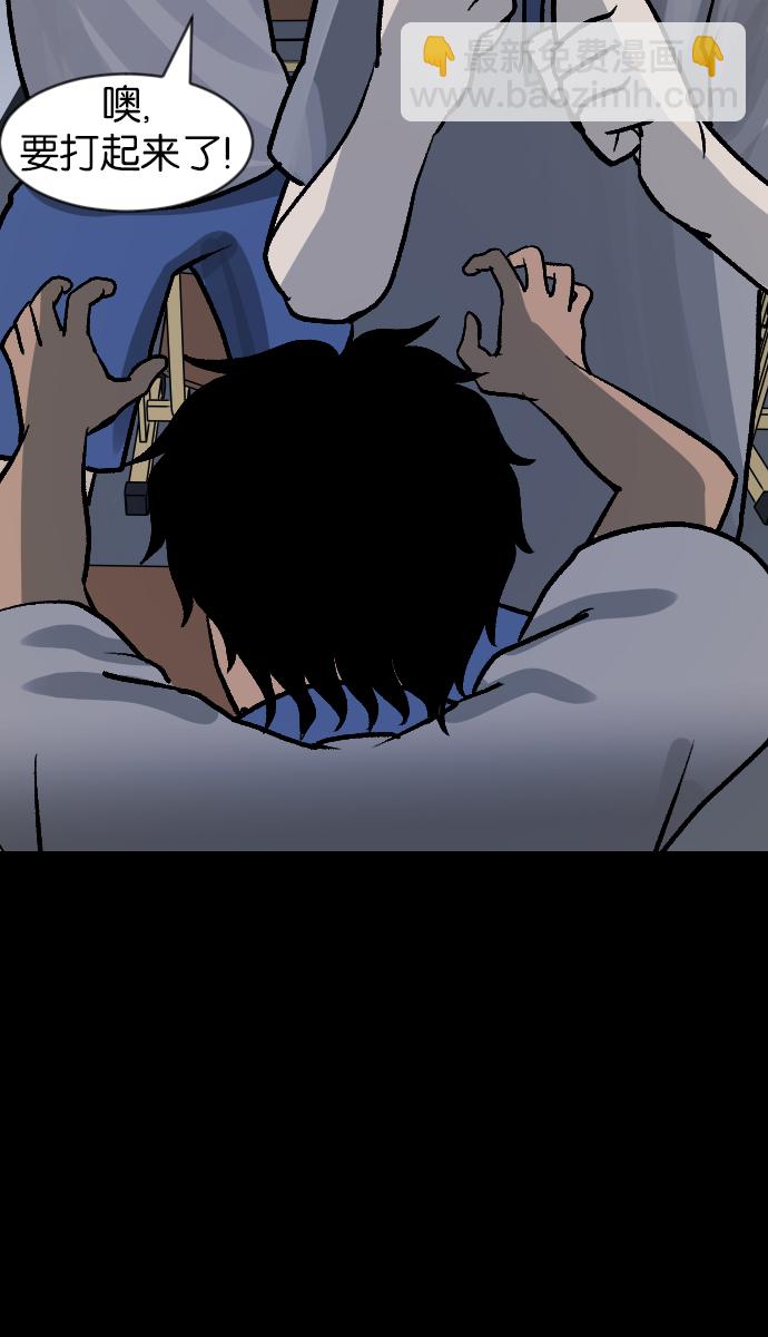 [第44话]原住民30