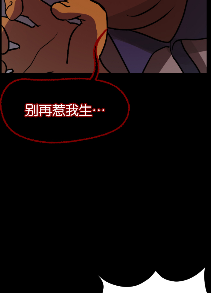 [第44话]原住民32