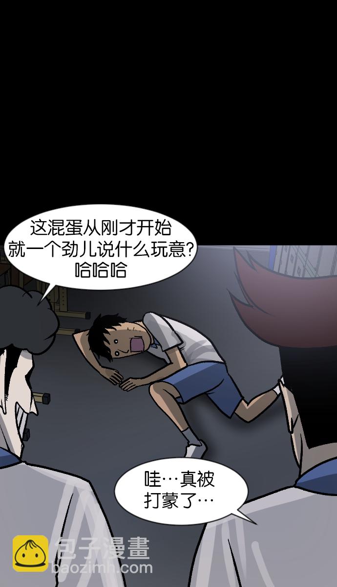 [第44话]原住民36