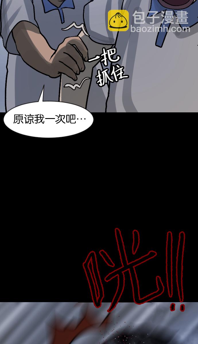 [第44话]原住民42