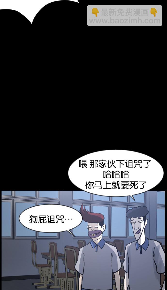 [第44话]原住民44