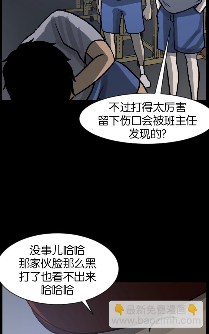 [第44话]原住民45