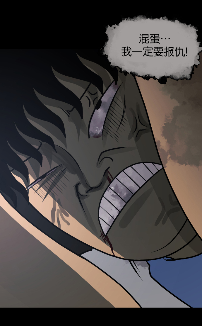 [第44话]原住民55