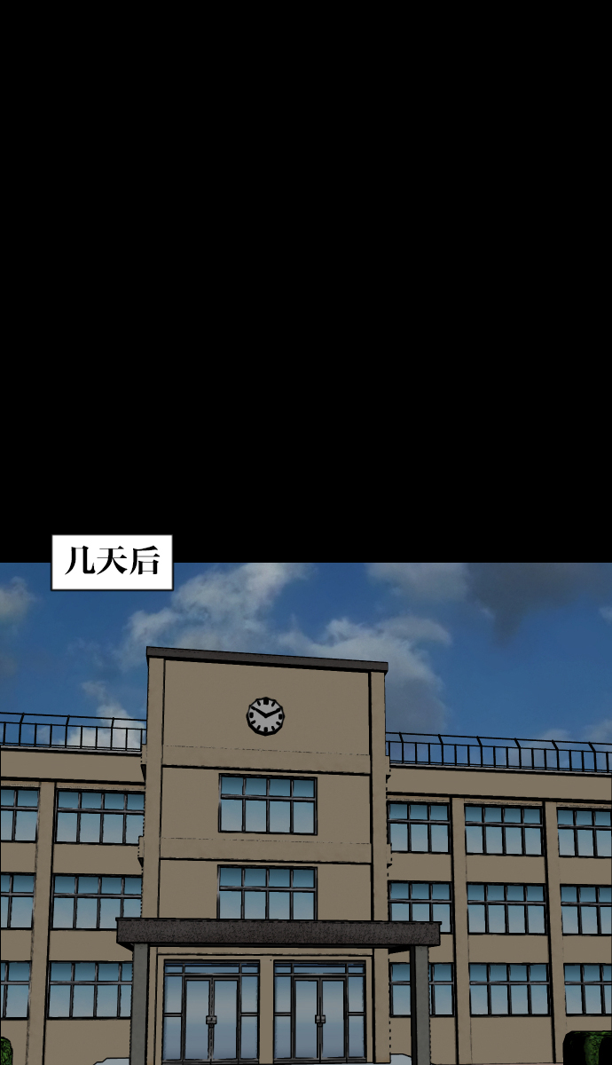 [第44话]原住民61