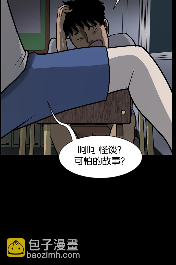 [第44话]原住民64