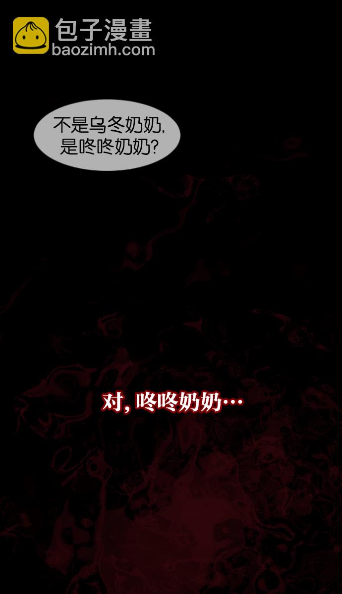 [第44话]原住民68
