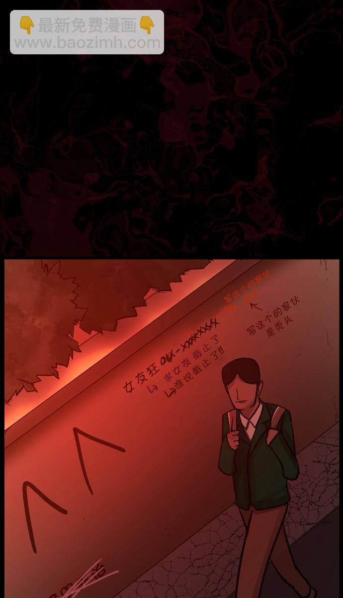 [第44话]原住民69