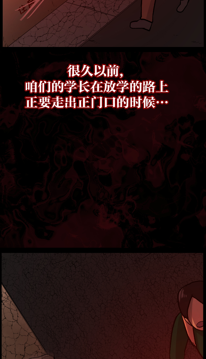 [第44话]原住民70