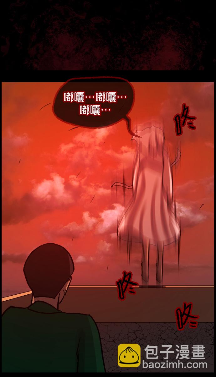 [第44话]原住民78