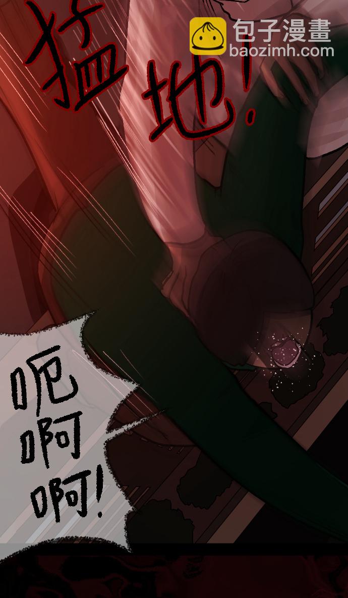 [第44话]原住民85