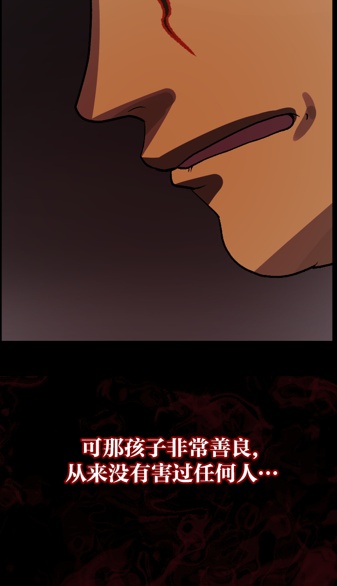 [第44话]原住民99