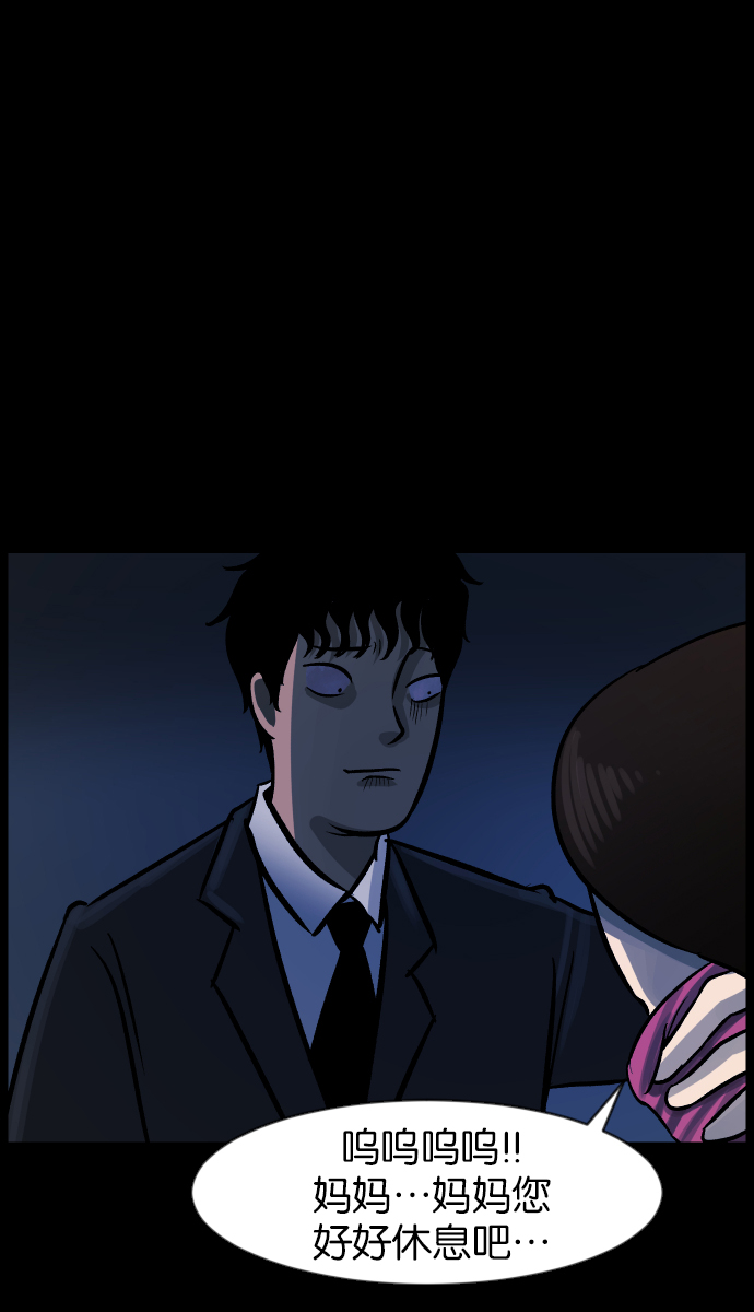 [第45话]外婆106
