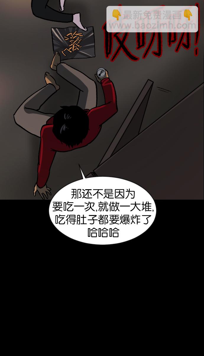 [第45话]外婆118