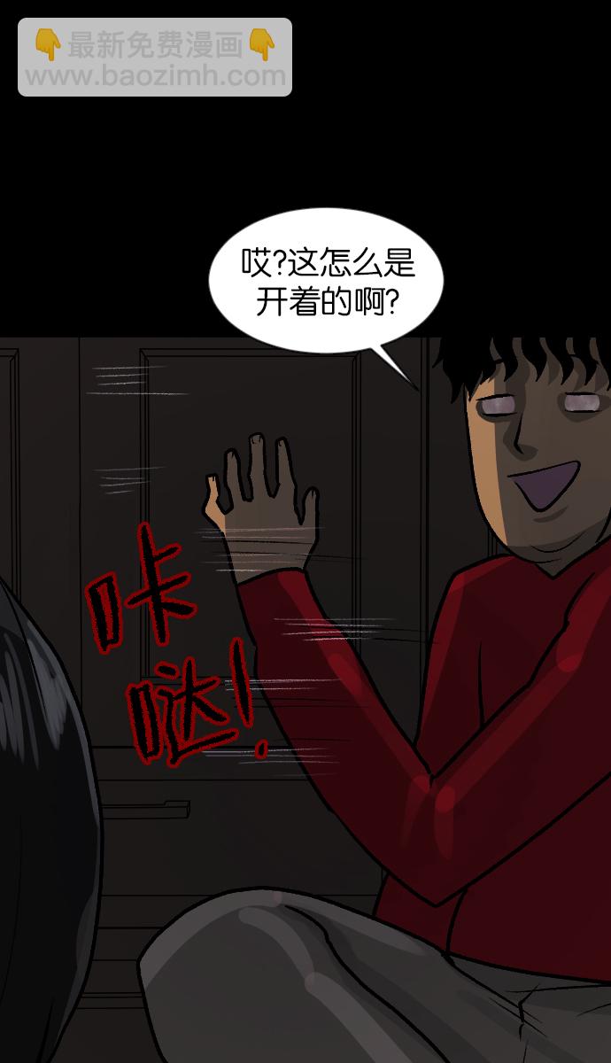 [第45话]外婆119