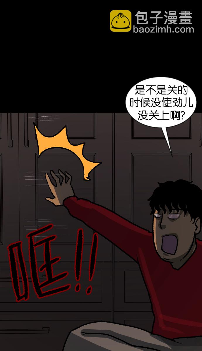 [第45话]外婆122