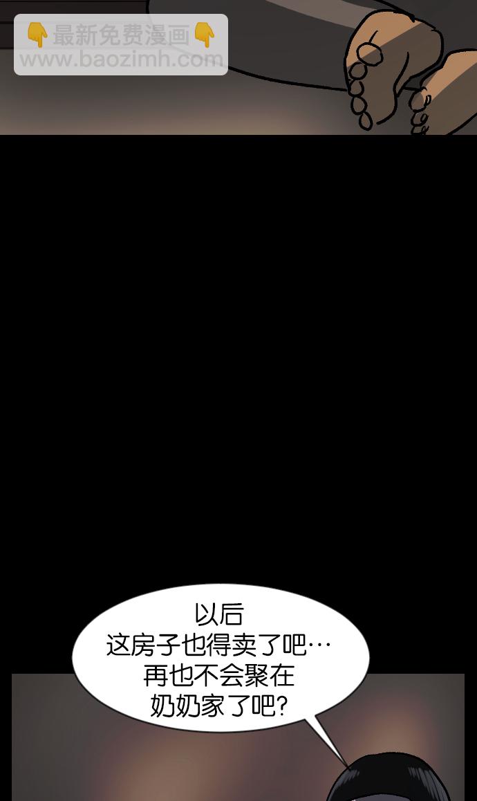 [第45话]外婆123