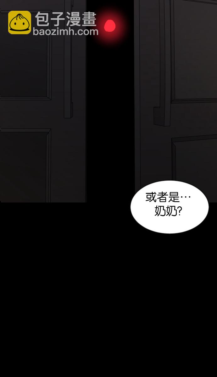 [第45话]外婆130