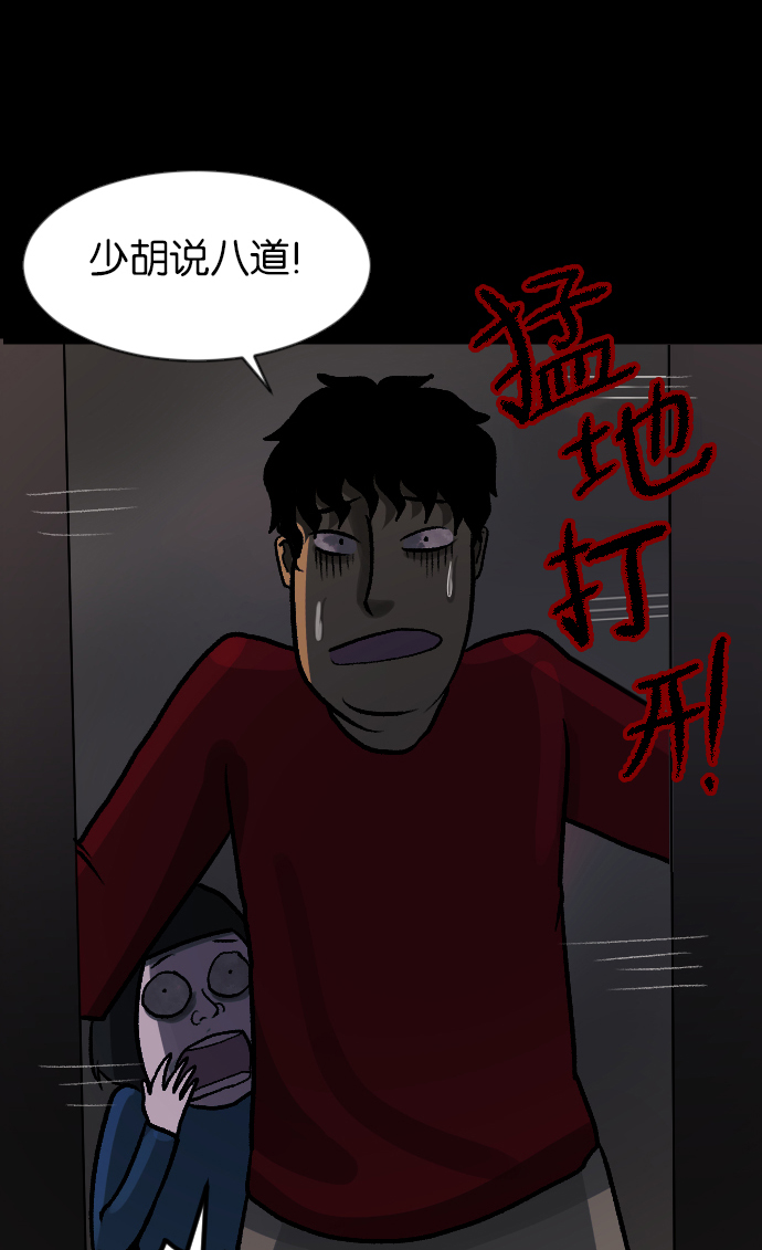 [第45话]外婆131