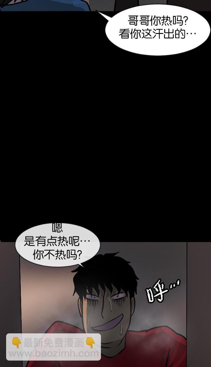 [第45话]外婆134