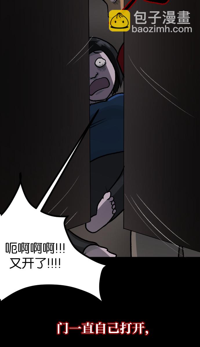 [第45话]外婆139