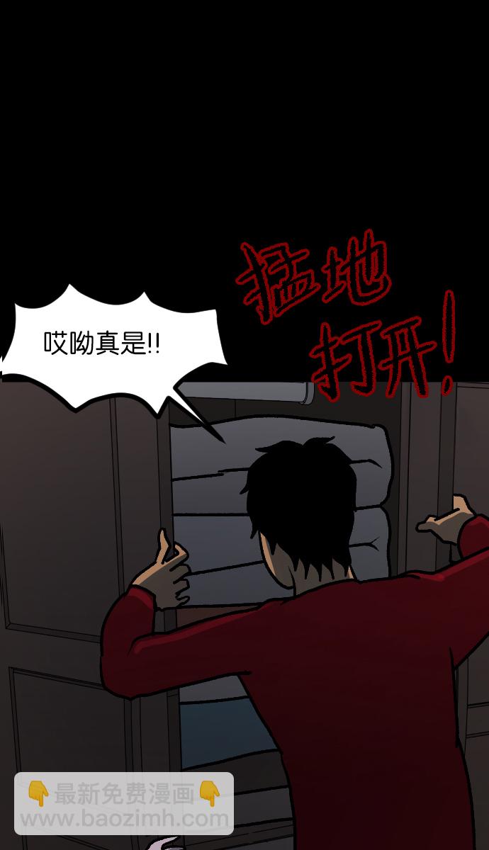 [第45话]外婆140