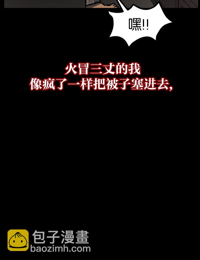 [第45话]外婆143