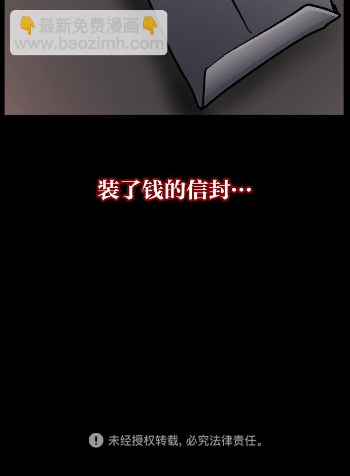 [第45话]外婆152