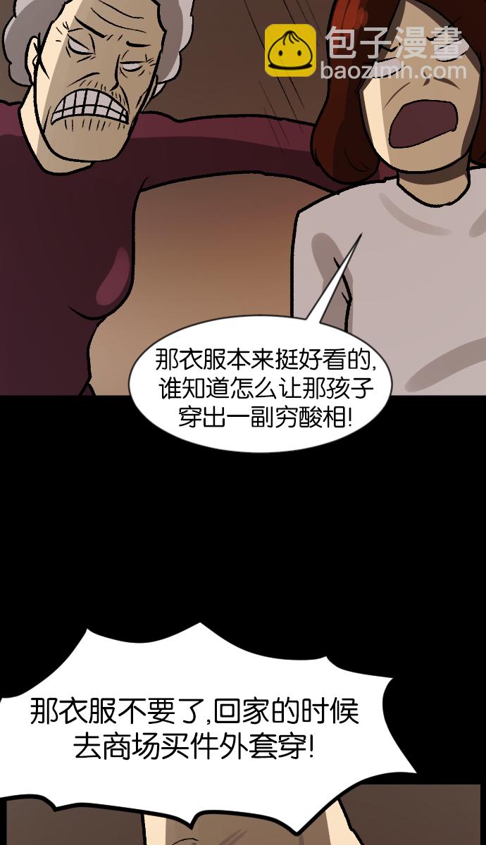 [第45话]外婆30