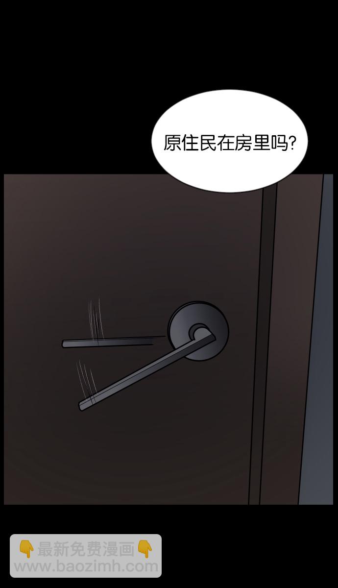 [第45话]外婆4