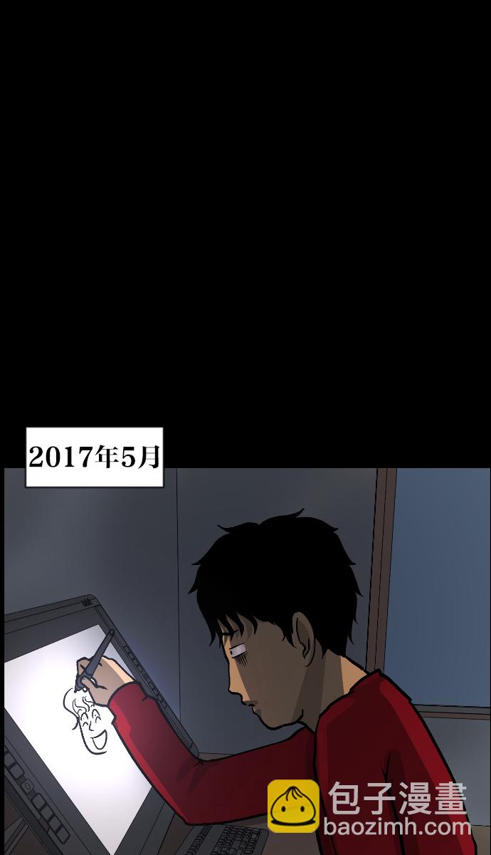 [第45话]外婆46