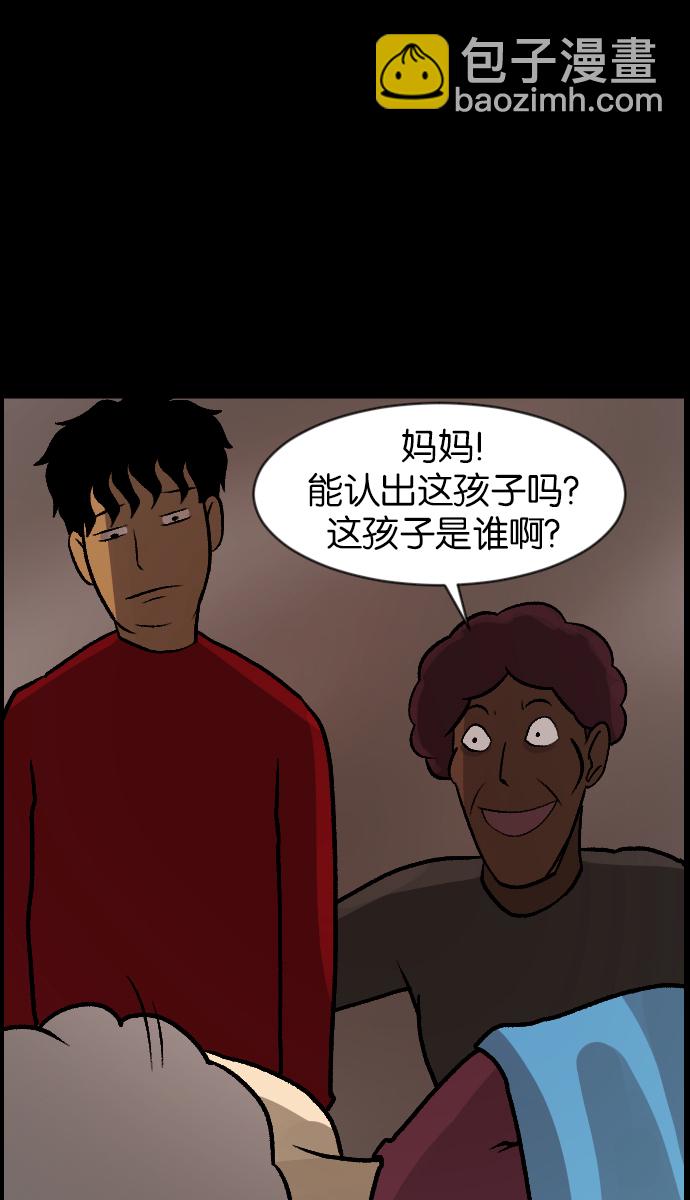 [第45话]外婆59