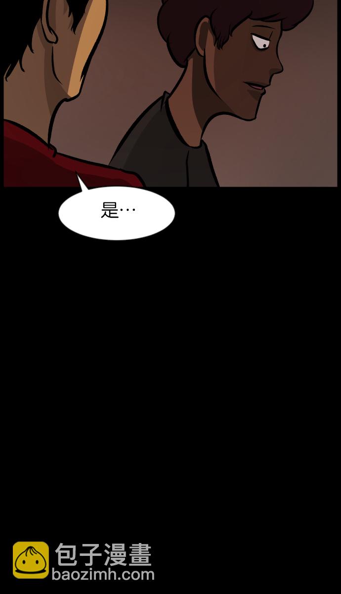 [第45话]外婆68