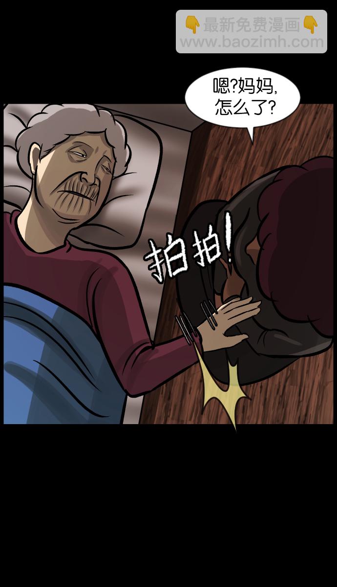[第45话]外婆69