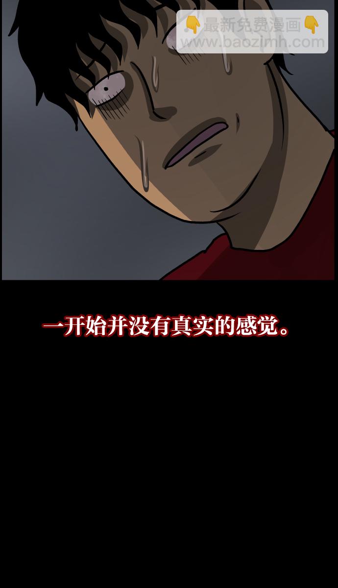 [第45话]外婆8