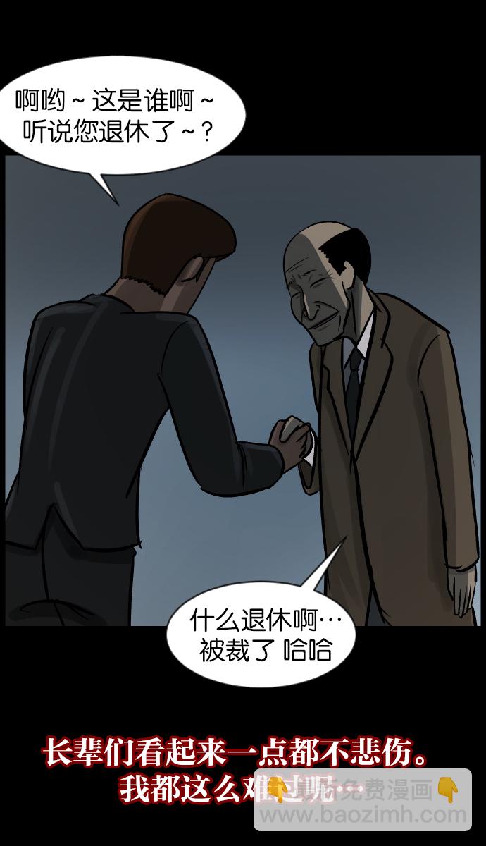 [第45话]外婆84